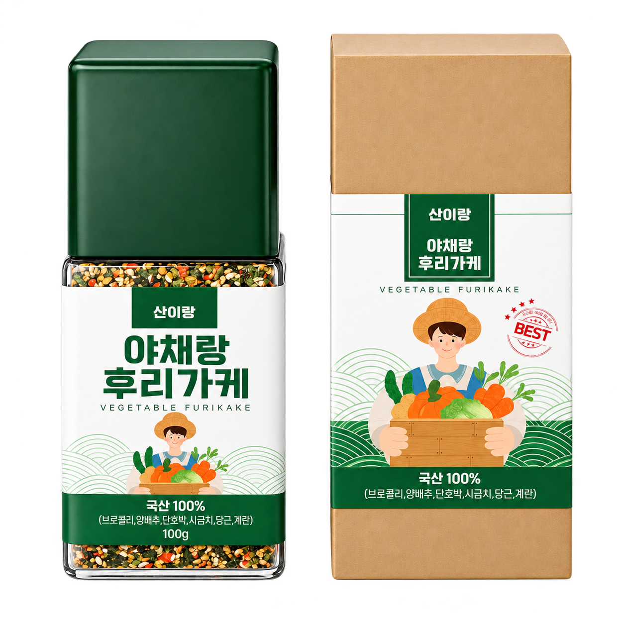 야채랑 후리가케